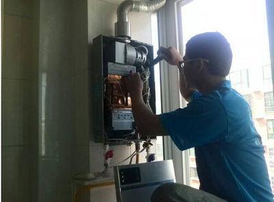 广元市名气热水器上门维修案例